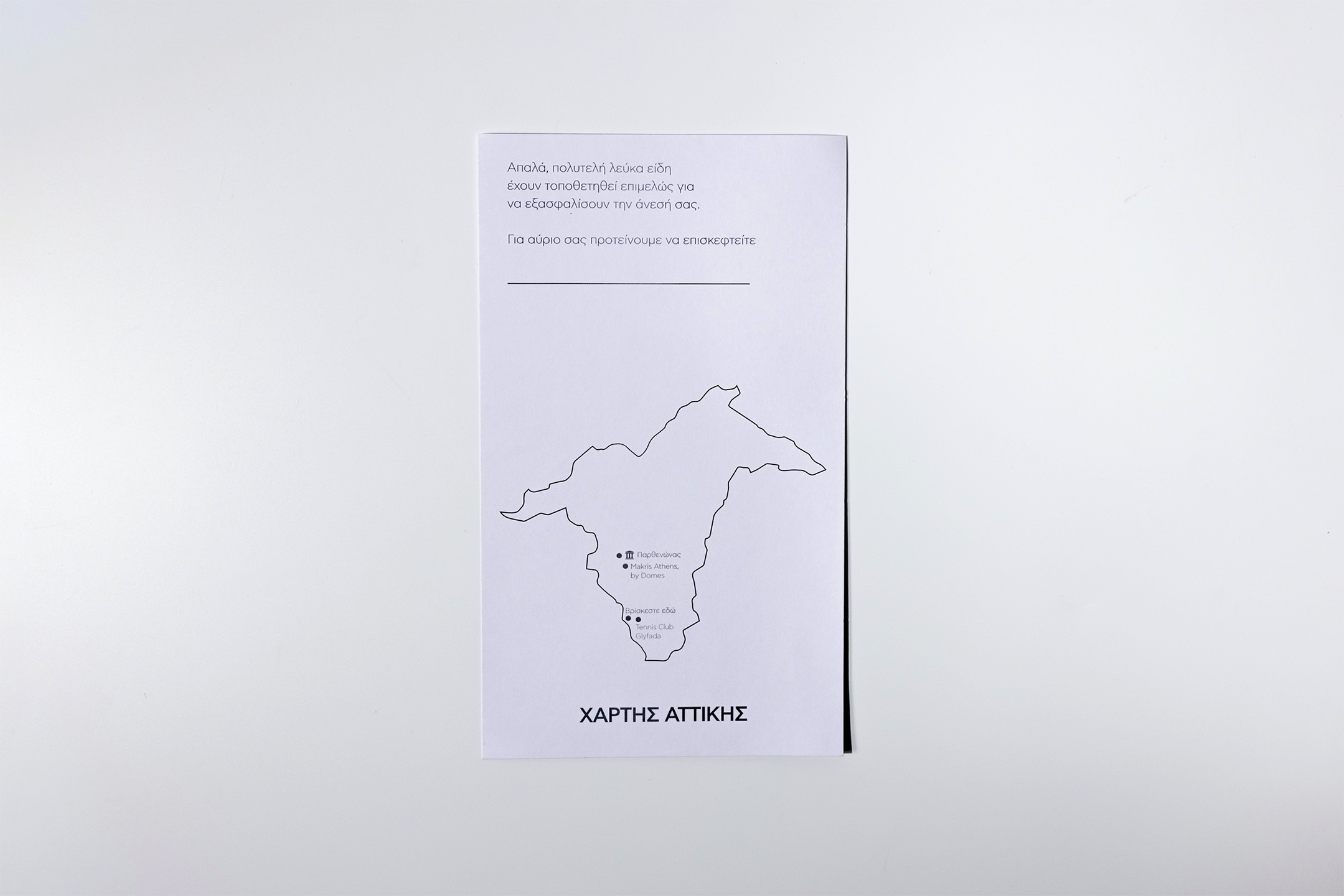 . informative card standard large