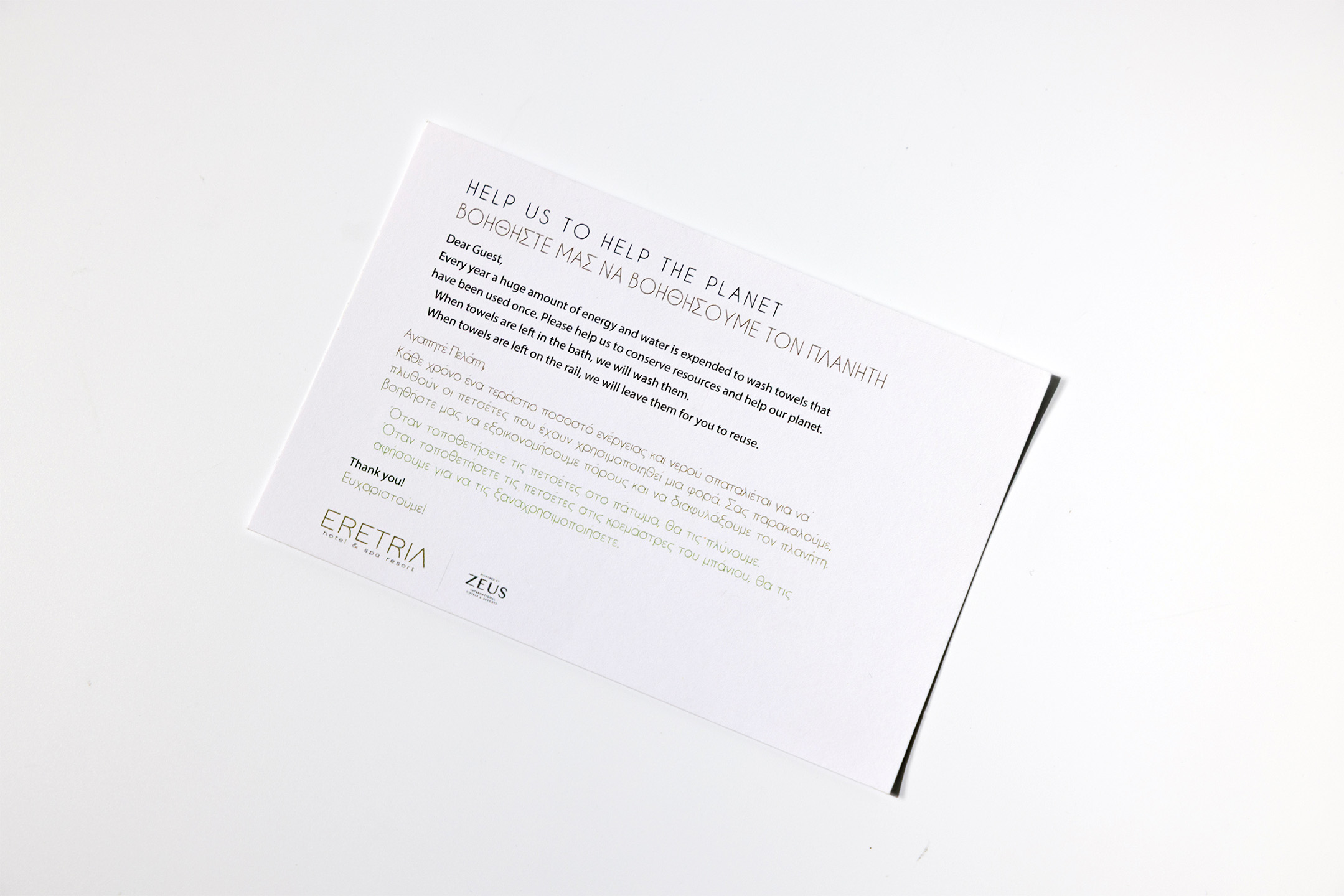 . informative card standard medium