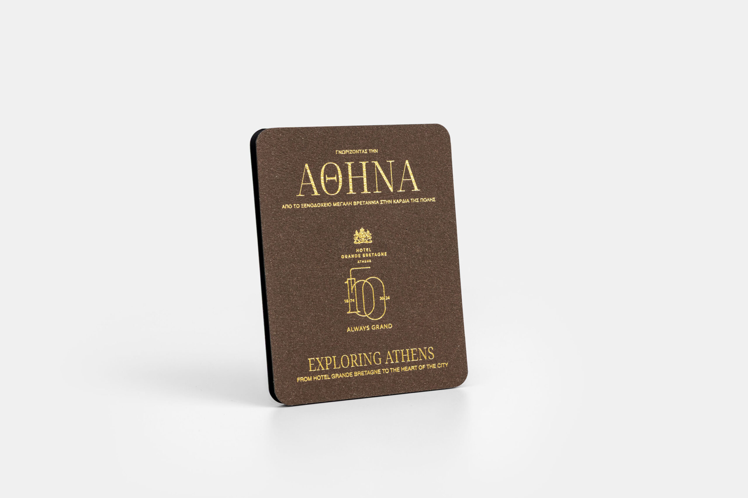 z fold grand hotel grand bretagne