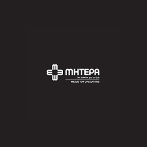 masterfold-clients-mitera