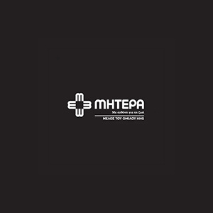 mitera new 1